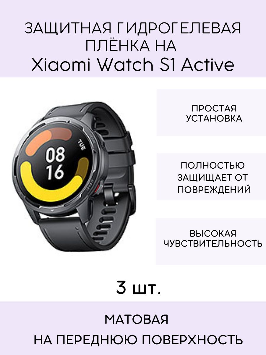 Active 1. Xiaomi watch s1 Active. Смарт часы Ксиаоми вотч s1 Актив. Xiaomi watch s1 Active безель. Xiaomi watch s1 Active ремешок.