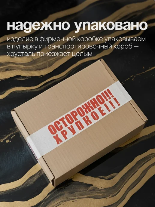 CrystalSlipper Рюмки хрустальные на ножке под водку набор 6 штук 25 мл, 25 мл, фото 7