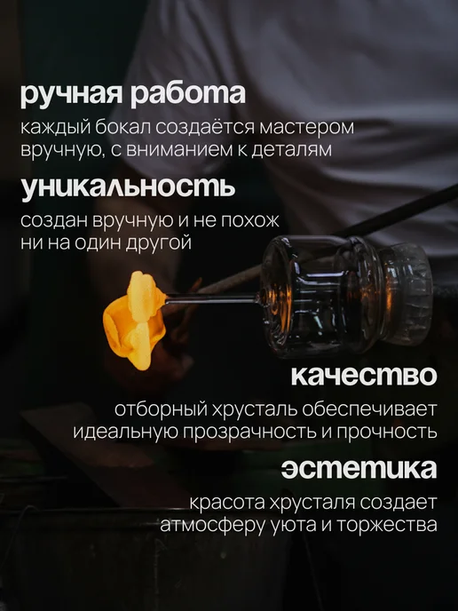 CrystalSlipper Рюмки хрустальные на ножке под водку набор 6 штук 25 мл, 25 мл, фото 8