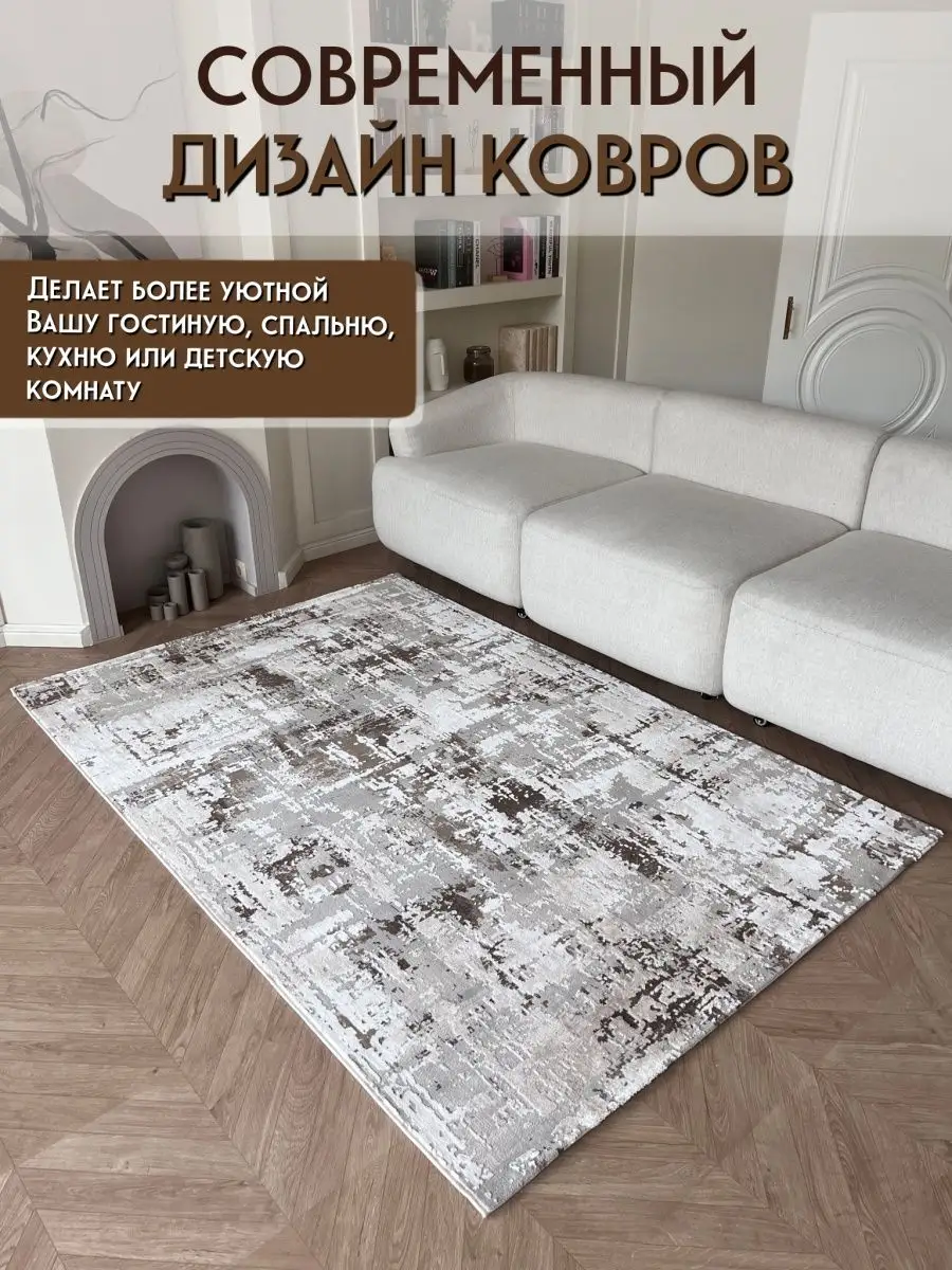 Ковер комнатный Турецкий 160х230 см LUXURY KOVER 108889247 купить за 6 131  ₽ в интернет-магазине Wildberries