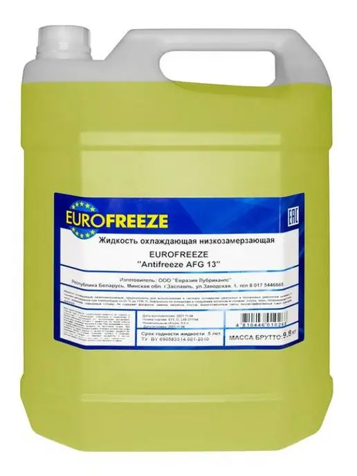 EUROFREEZE антифриз AFG 13 зелёный готовый 4.8 кг, 9,8 кг, желтый