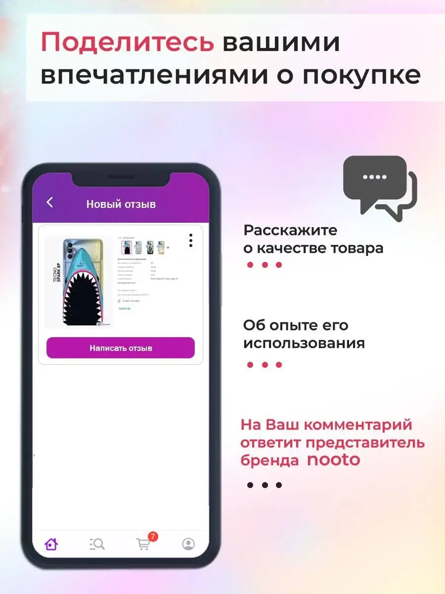 Чехол на Oppo Realme 9 PRO (для Оппо Реалми 9 про) NOOTO 108907130 купить  за 138 ₽ в интернет-магазине Wildberries