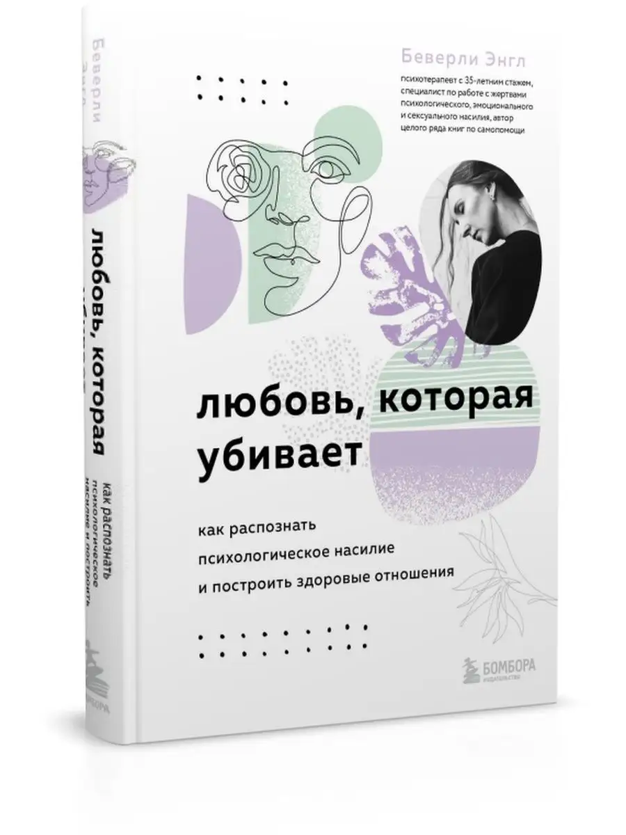 Как построить дом | Построить дом, Книги, Детская литература