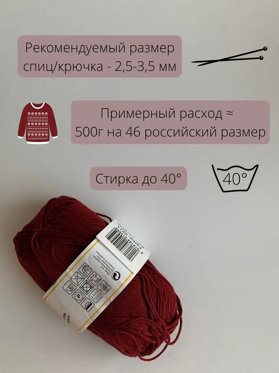 Пряжа для ручного вязания Schachenmayr Wool4future 50 гр цвет 00055