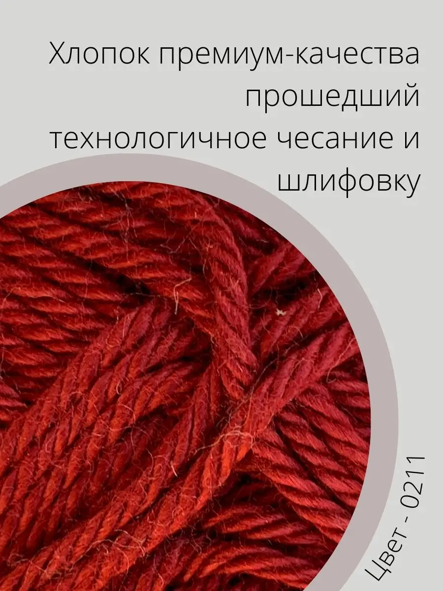 Пряжа для вязания Schachenmayr Regia for Hand-Dye для самостоятельного окрашивания, 01992