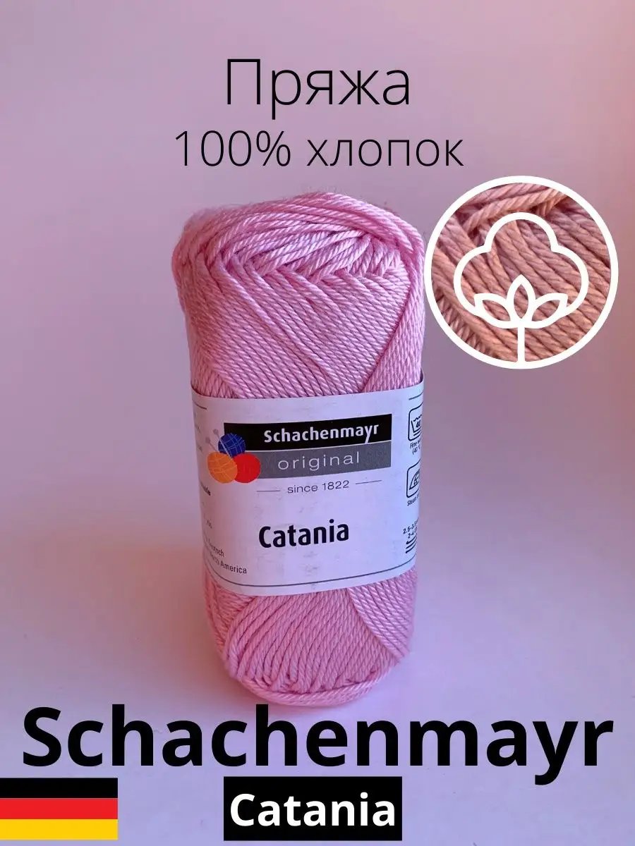 Пряжа для вязания Bravo Softy Schachenmayr