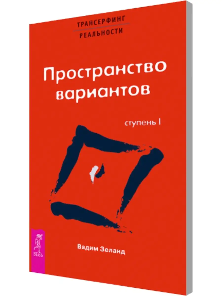 Преступление, искупление и Голливуд Дом Книги 108913846 купить в  интернет-магазине Wildberries