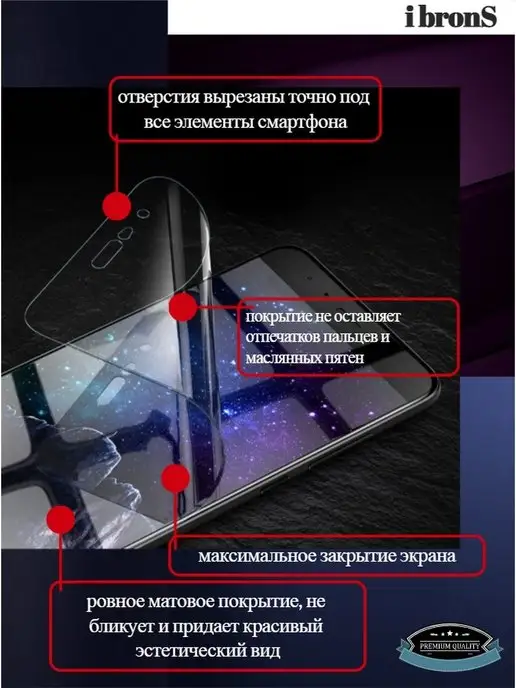 ibronS Матовая пленка AppleiPhoneX, вариант, фото 2