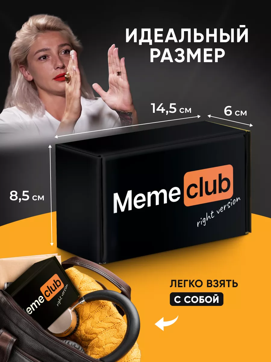 Настольные игры для компании и вечеринки что за мем What Do You Meme?  108923839 купить за 646 ₽ в интернет-магазине Wildberries