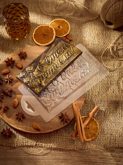 AnyMolds Пластиковая форма для мыла и шоколада С днем учителя, белый