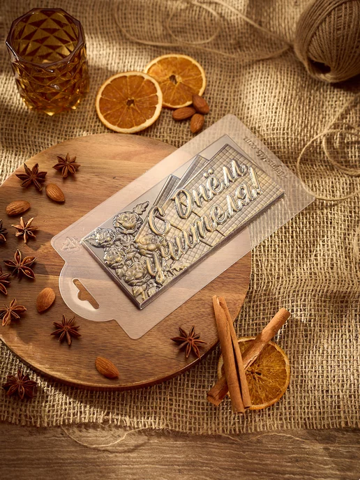 AnyMolds Пластиковая форма для мыла и шоколада С днем учителя, белый, фото 3