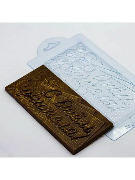 AnyMolds Пластиковая форма для мыла и шоколада С днем учителя, белый, фото 7