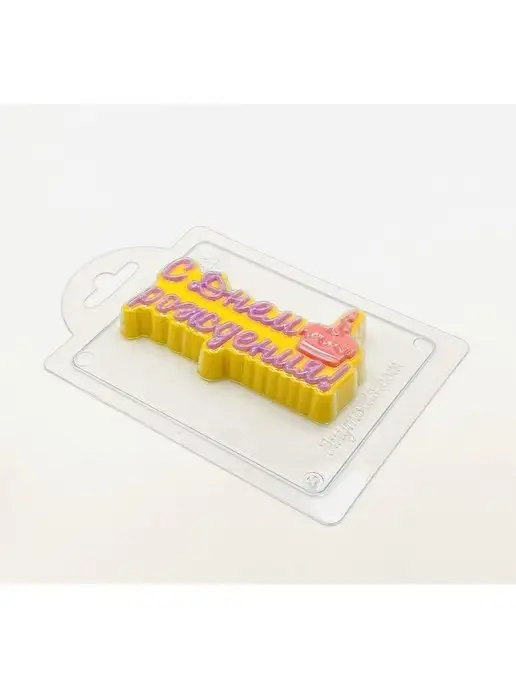 AnyMolds Пластиковая форма для мыла и шоколада С Днем Рождения!Тортик, белый, фото 4