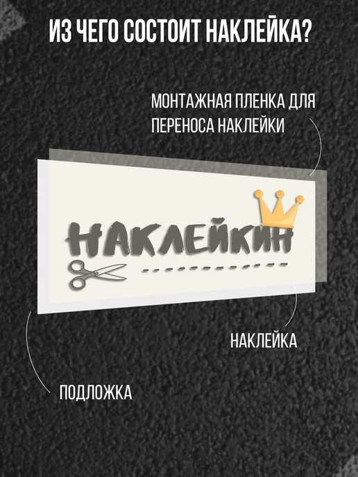 Наклейкин Наклейка на авто "Следы крови", красный, фото 5