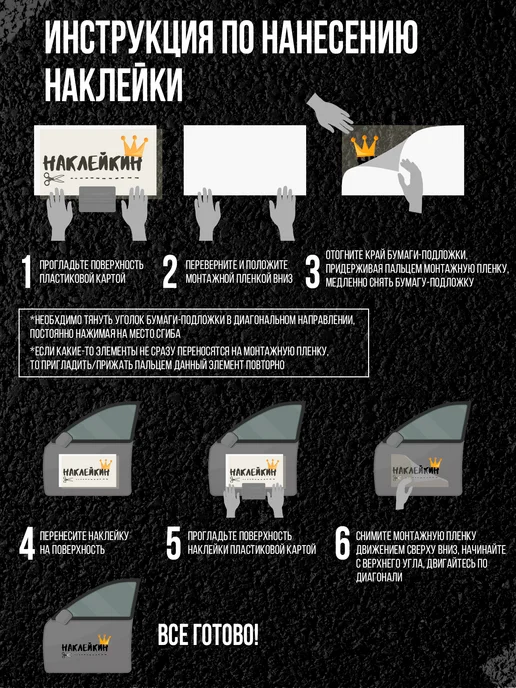 Наклейкин Наклейка на авто "Следы крови", красный, фото 8