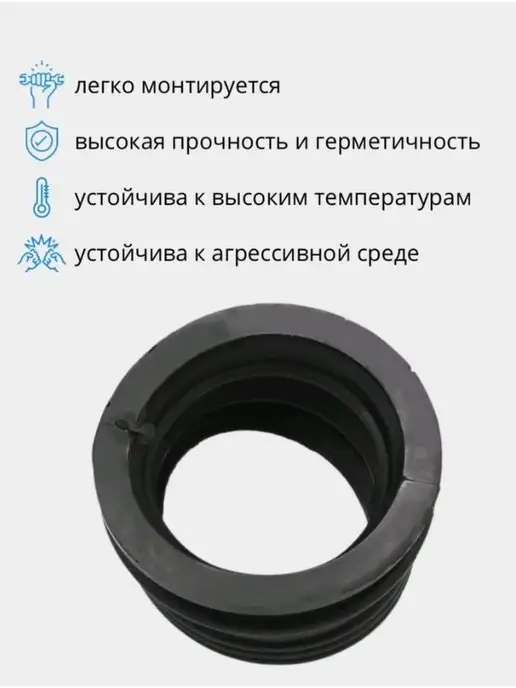 ББ Манжета 50х40мм внутренняя канализация, 50x40 мм, фото 3