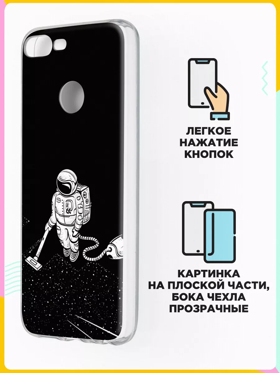 Чехол на Honor 9 Lite Andy&Paul 108965962 купить за 240 ₽ в  интернет-магазине Wildberries