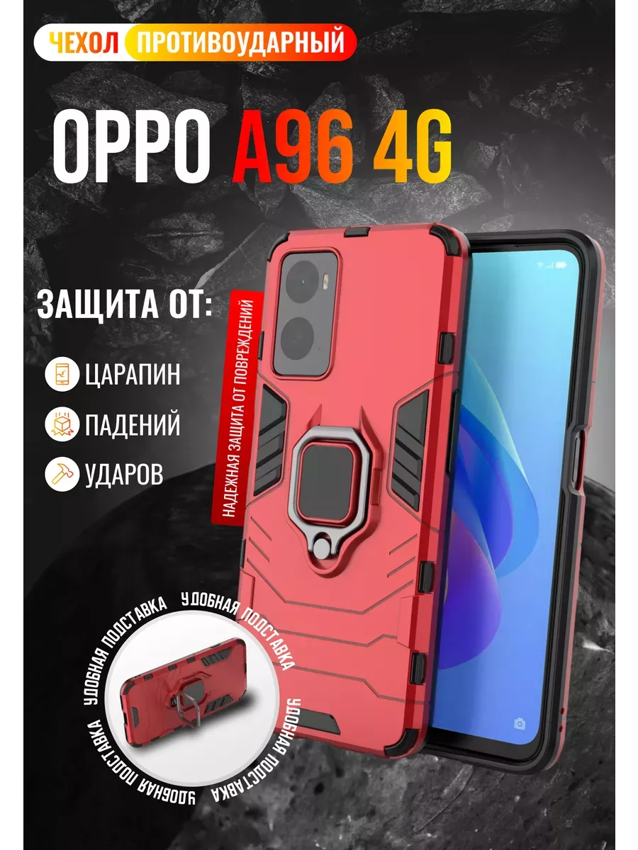 Чехол для Oppo A96 4G Case:Studio 108983531 купить за 398 ₽ в  интернет-магазине Wildberries