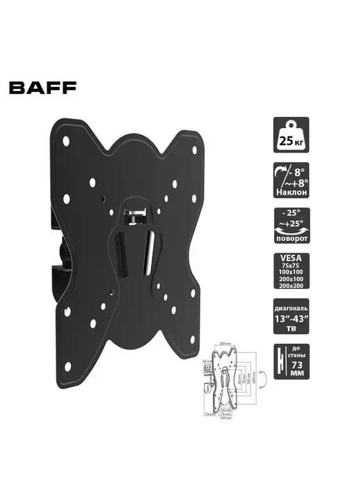 BAFF Кронштейн для телевизора на стену BS 13-43, 13"-43", черный, фото 6