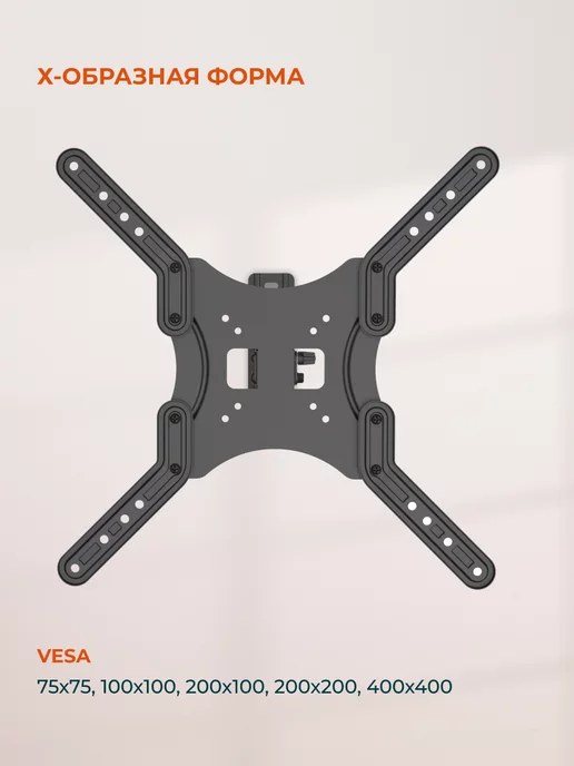 BAFF Кронштейн XS 13-65, черный, фото 5