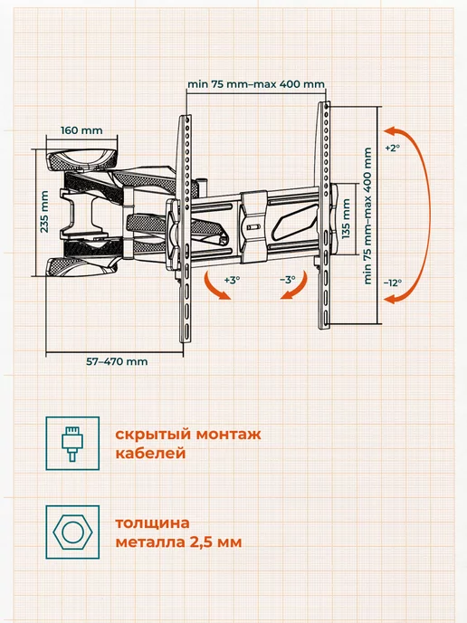 BAFF Кронштейн HP2S 26-65 настенный, до 40 кг, 40 кг, фото 4