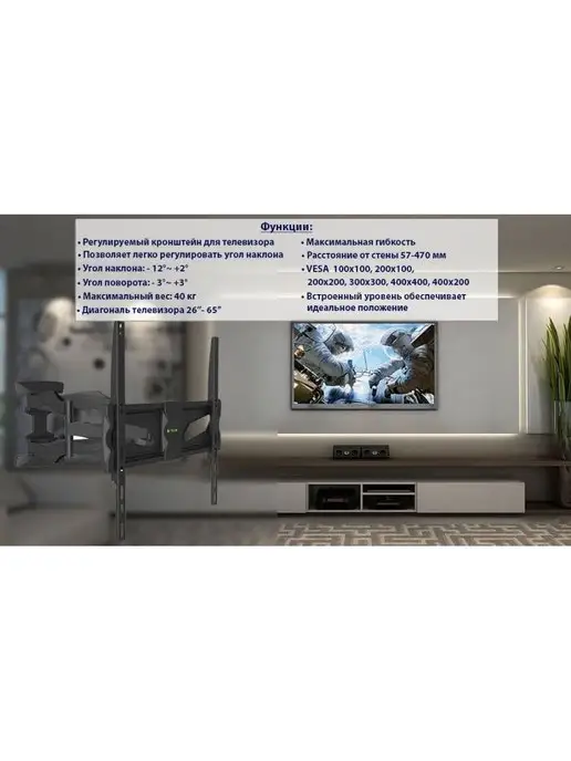BAFF Кронштейн HP2S 26-65 настенный, до 40 кг, 40 кг, фото 5