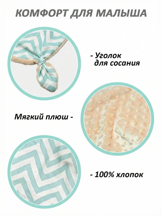 Штучки, к которым тянутся ручки Игрушка комфортер для новорожденных малышей, серый, фото 3