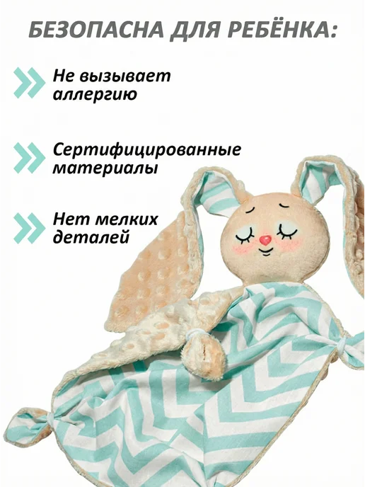 Штучки, к которым тянутся ручки Игрушка комфортер для новорожденных малышей, серый, фото 5