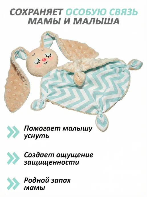 Штучки, к которым тянутся ручки Игрушка комфортер для новорожденных малышей, серый, фото 6