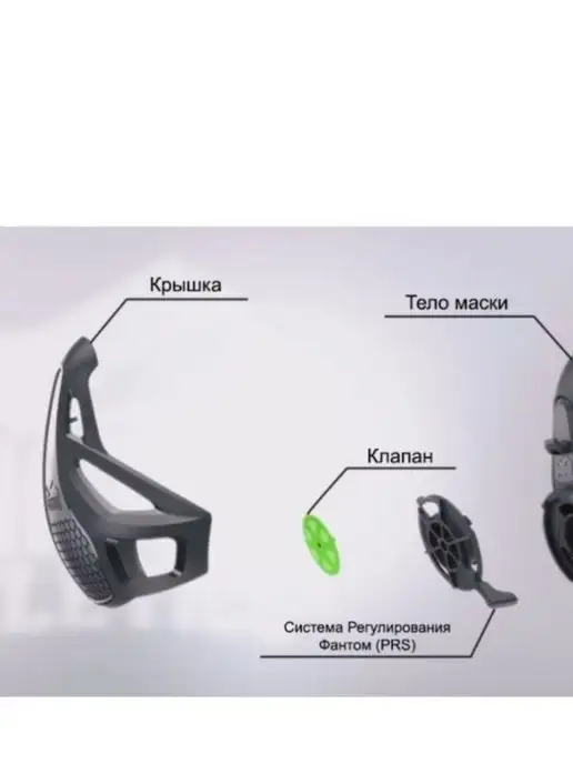 zazashop Маска для бега тренировочная мужская спортивная с креплением, черный, фото 5