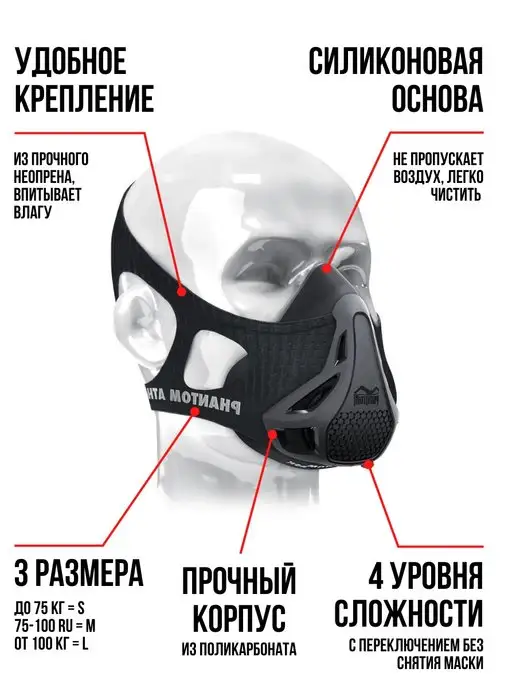 zazashop Маска для бега тренировочная мужская спортивная с креплением, черный, фото 7