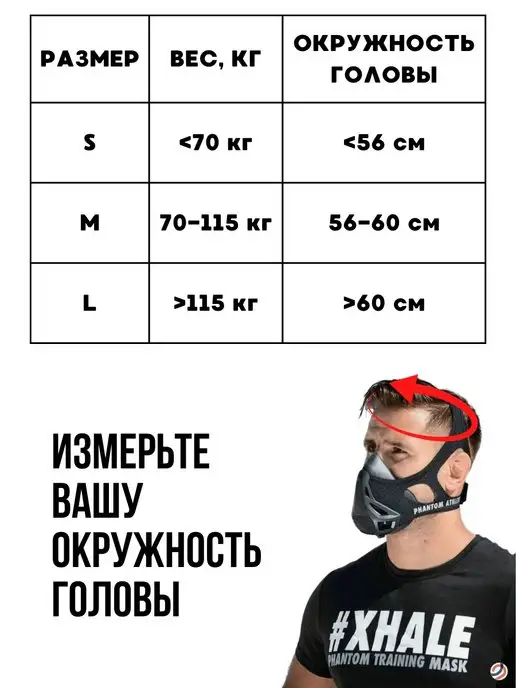 zazashop Маска для бега тренировочная мужская спортивная с креплением, черный, фото 8