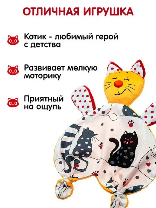 Штучки, к которым тянутся ручки Комфортер для новорожденных, оранжевый, фото 7
