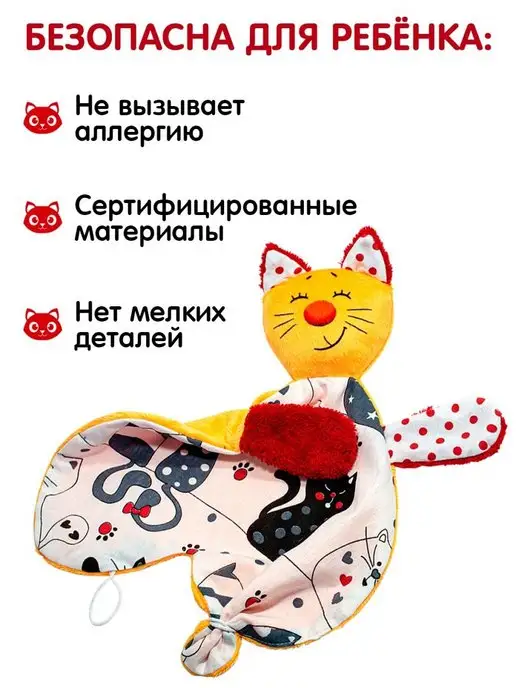 Штучки, к которым тянутся ручки Комфортер для новорожденных, оранжевый, фото 8