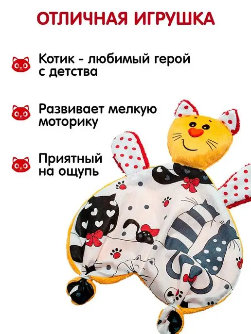 Штучки, к которым тянутся ручки Комфортер для новорожденных, красный, фото 7