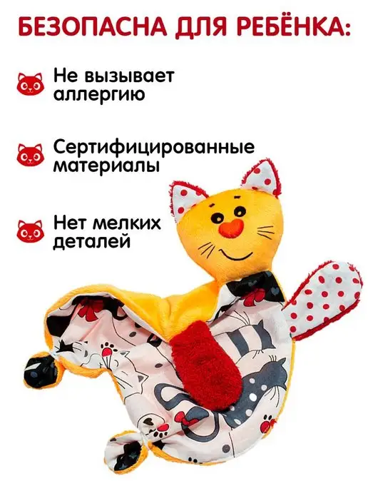 Штучки, к которым тянутся ручки Комфортер для новорожденных, красный, фото 8