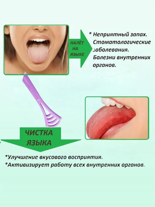 Доступная стоматология Зубная щётка со скребком для чистки языка, сиреневая, фиолетовый, фото 2