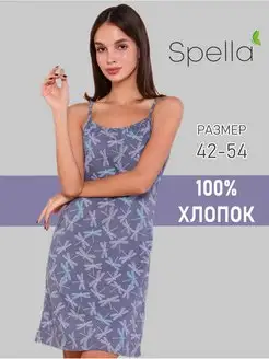 Ночная сорочка хлопок ночнушка на бретельках домашняя Spella 108988796 купить за 504 ₽ в интернет-магазине Wildberries