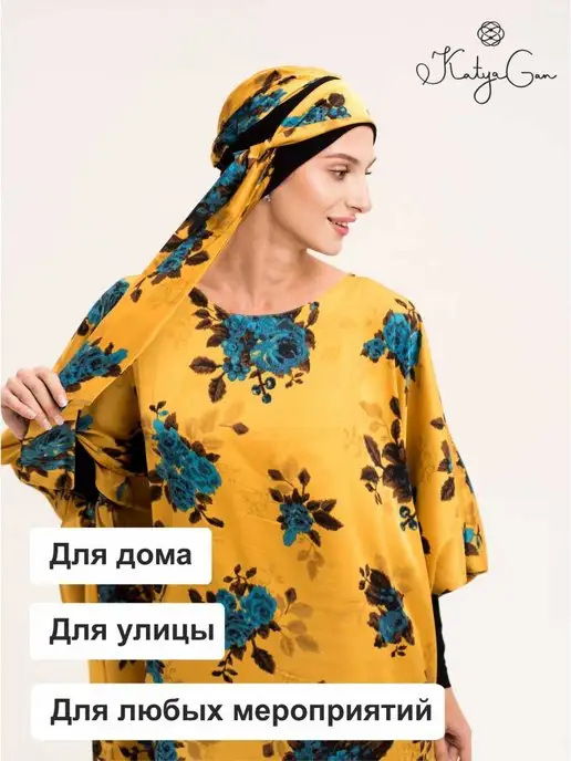 KatyaGan Тюрбан после химиотерапии шелк Лаурель, желтый, фото 4