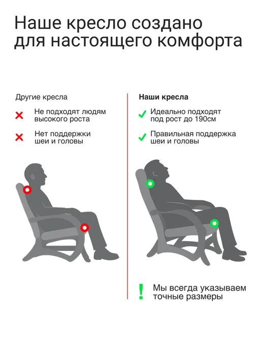 KEMPINGROUP Кресло качалка для дома мягкое взрослое Амелия пуф, бежевый, фото 2