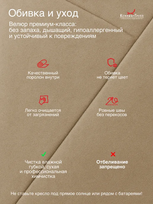 KEMPINGROUP Кресло качалка для дома мягкое взрослое Амелия пуф, бежевый, фото 7