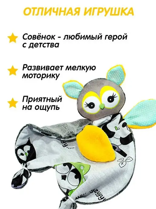 Штучки, к которым тянутся ручки Комфортер для новорожденных, желтый, фото 7