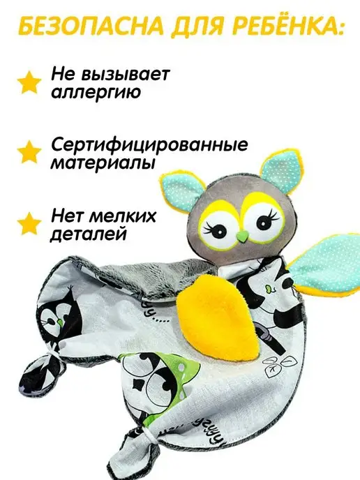 Штучки, к которым тянутся ручки Комфортер для новорожденных, желтый, фото 8