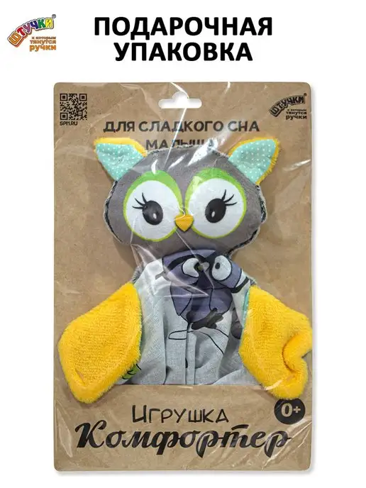 Штучки, к которым тянутся ручки Комфортер для новорожденных, зеленый, фото 6