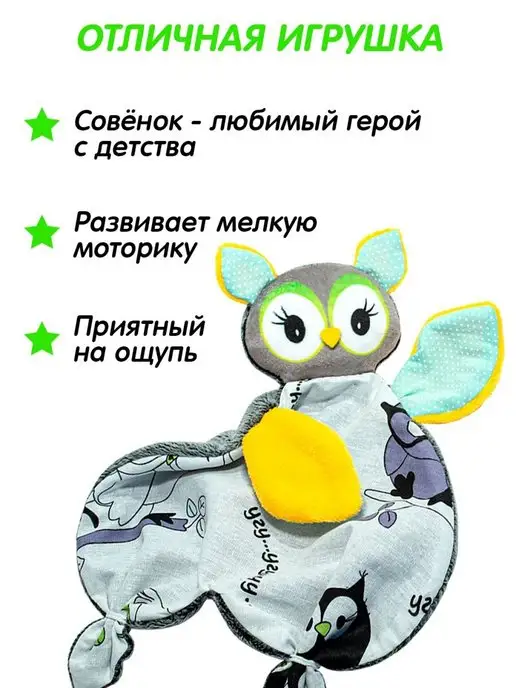 Штучки, к которым тянутся ручки Комфортер для новорожденных, зеленый, фото 7