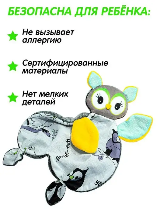 Штучки, к которым тянутся ручки Комфортер для новорожденных, зеленый, фото 8