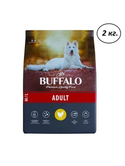 Корм ADULT для собак средних и крупных пород Курица 2кг Mr.Buffalo 109002470 купить за 975 ₽ в интернет-магазине Wildberries