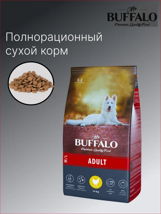 Сухой корм Mr.BUFFALO для собак, взрослые, крупные, средние, курица, 14 кг, фото 2