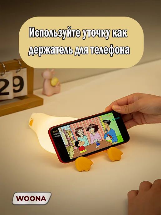 WOONA Ночник уставшая уточка силиконовый светильник, белый, фото 4