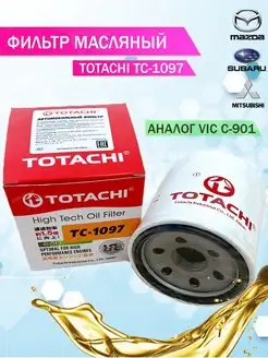 Масляный фильтр (VIC C901) TOTACHI 109006353 купить за 392 ₽ в интернет-магазине Wildberries